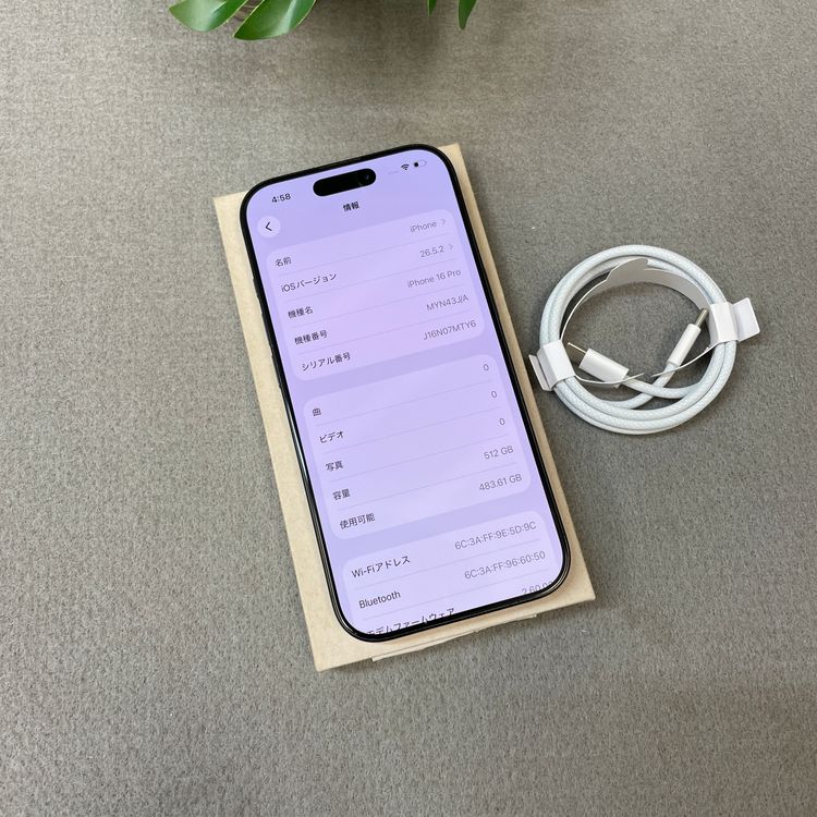 �Хåƥ꡼ 90�� iPhone16Pro 512GB �֥�å� ������ SIM�ե꡼ ����̵��