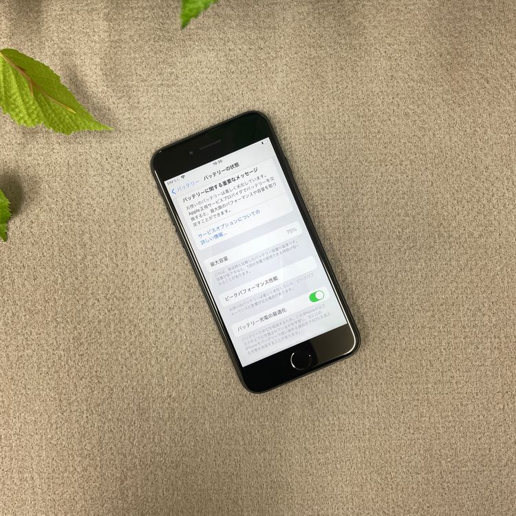 iPhone7 ֥å 32GB   SIMե꡼ ̵