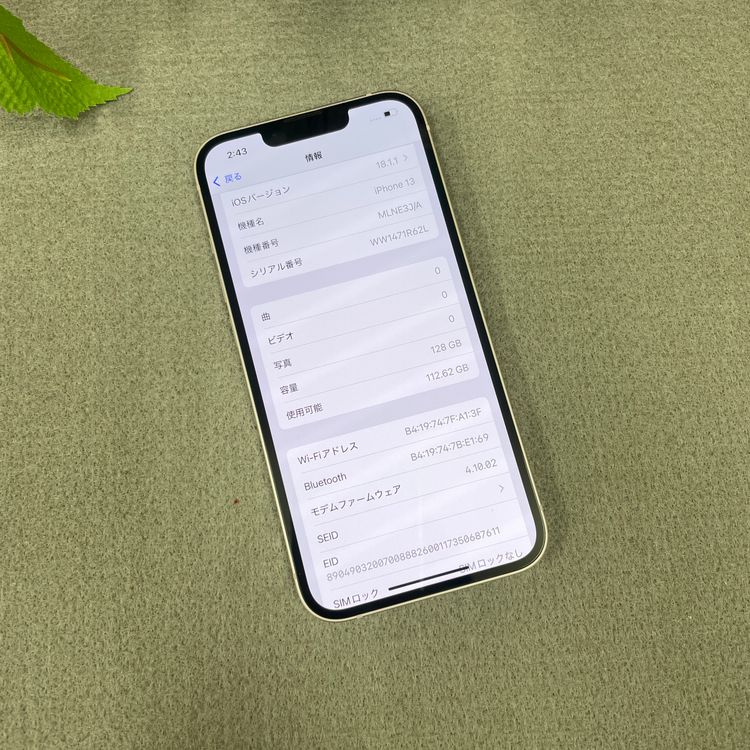 iPhone 13 128GB �ԥ󥯹�����SIM�ե꡼����̵��