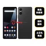 ���ʡ�̤���� Xperia 10 VI 128GB SO-52E ������ SIM�ե꡼ ����̵��