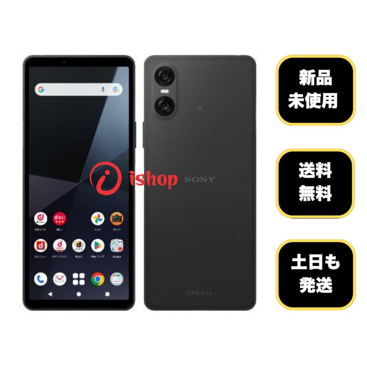 ���ʡ�̤���� Xperia 10 VI 128GB SO-52E ������ SIM�ե꡼ ����̵��
