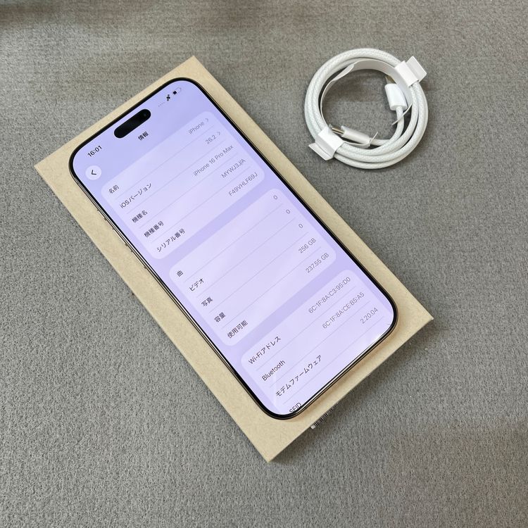 ����Ʊ�� iPhone 16ProMax 256GB �ǥ����� ������ SIM�ե꡼����̵��