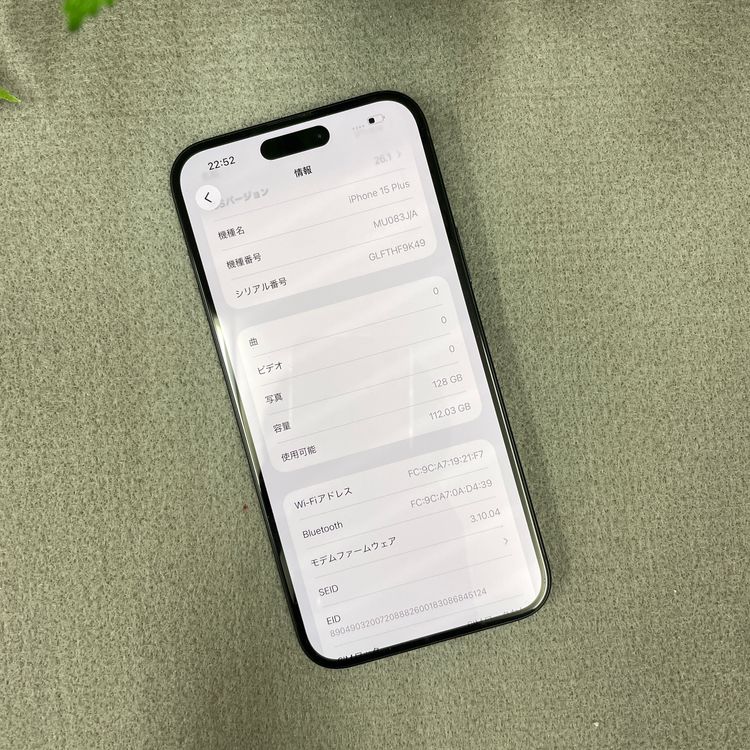 iPhone 15Plus 128GB �֥�å� ����SIM�ե꡼ ����̵��