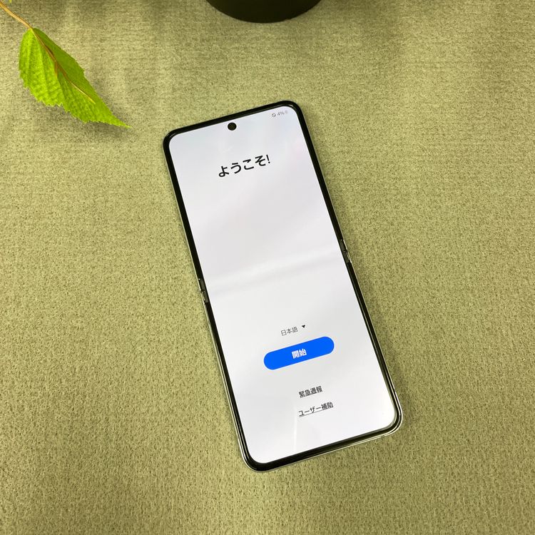 Ʊ Galaxy Z Flip5 256GB ߥ SIMե꡼ ̵