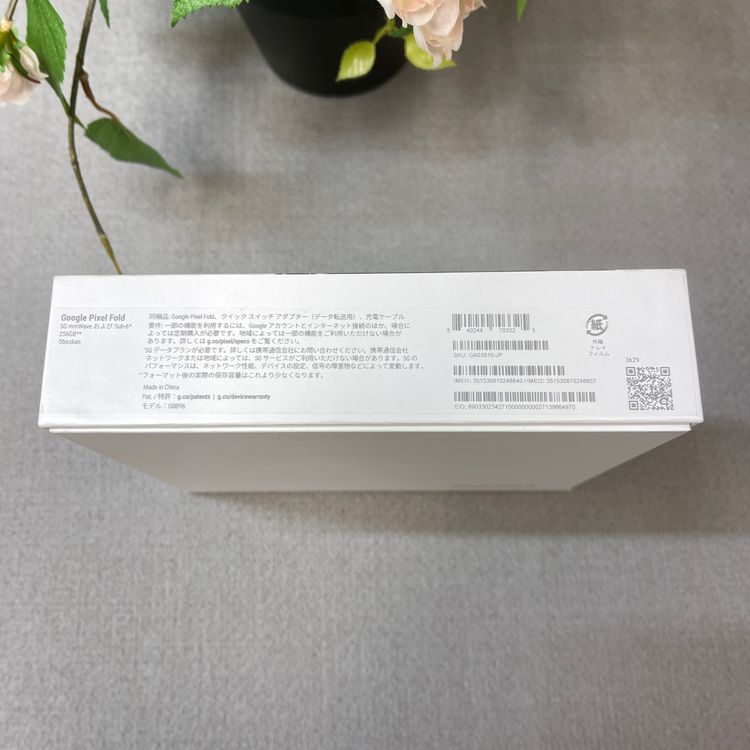 ���ʡ�̤���� Google Pixel Fold 256Gb Obsidian SIM�ե꡼����̵��