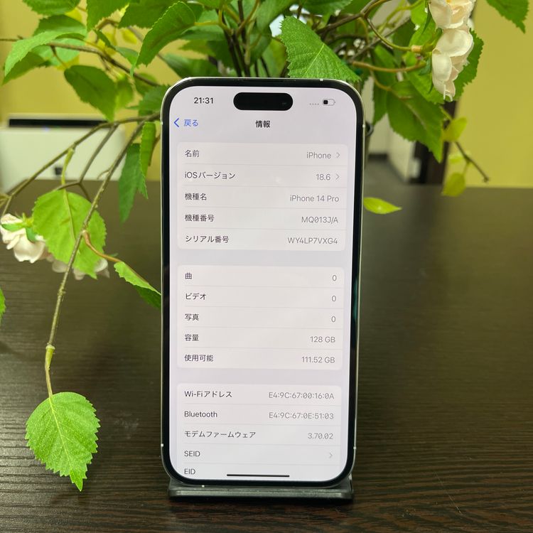 iPhone 14Pro С128GB SIMե꡼ ̵