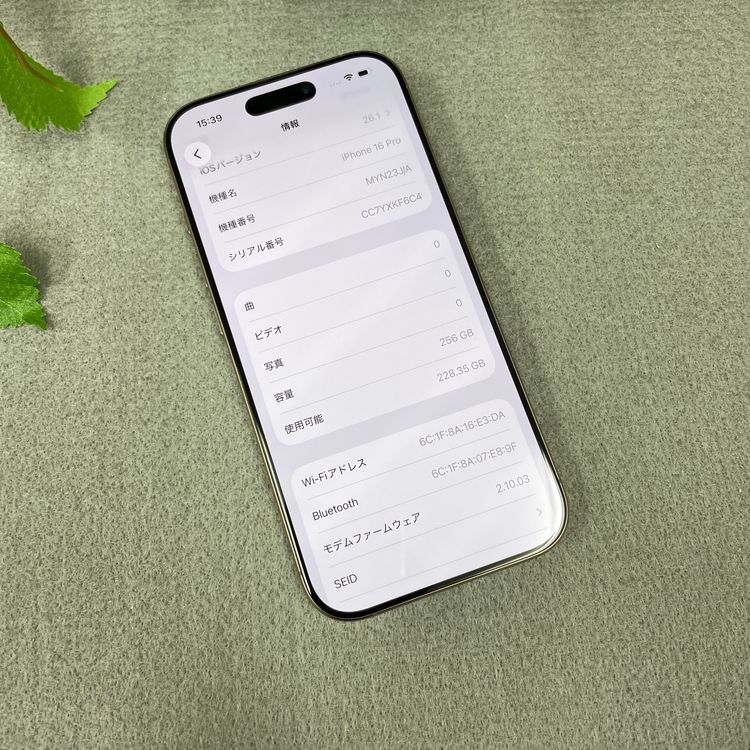 iPhone16Pro 256GB ǥȹ SIMե꡼ ̵