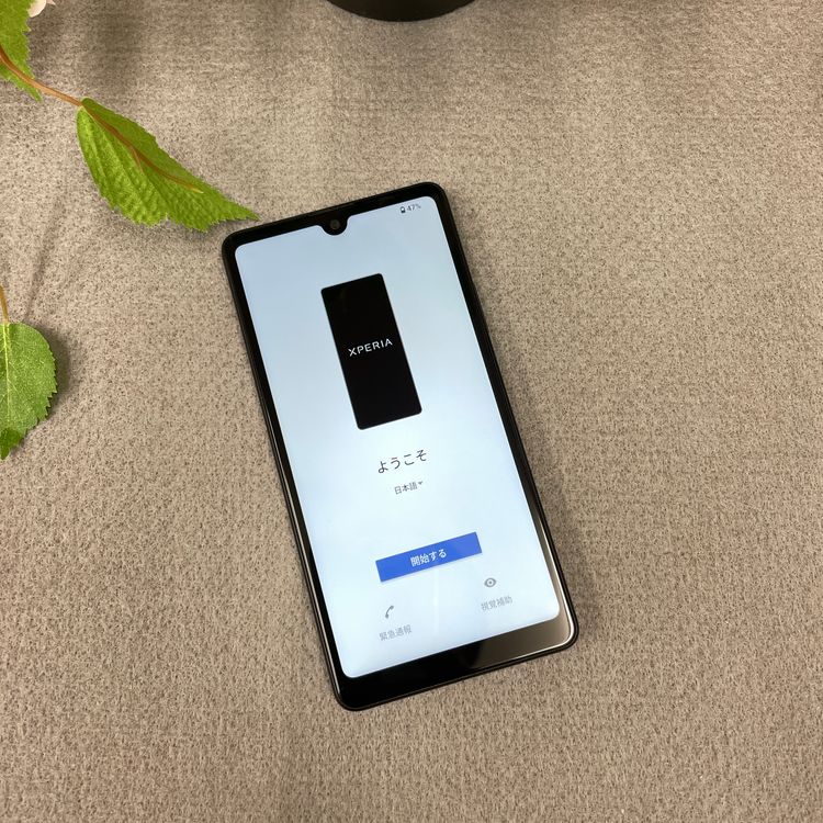 SO-53C Xperia Ace III 64GB ֥å SIMե꡼ ̵