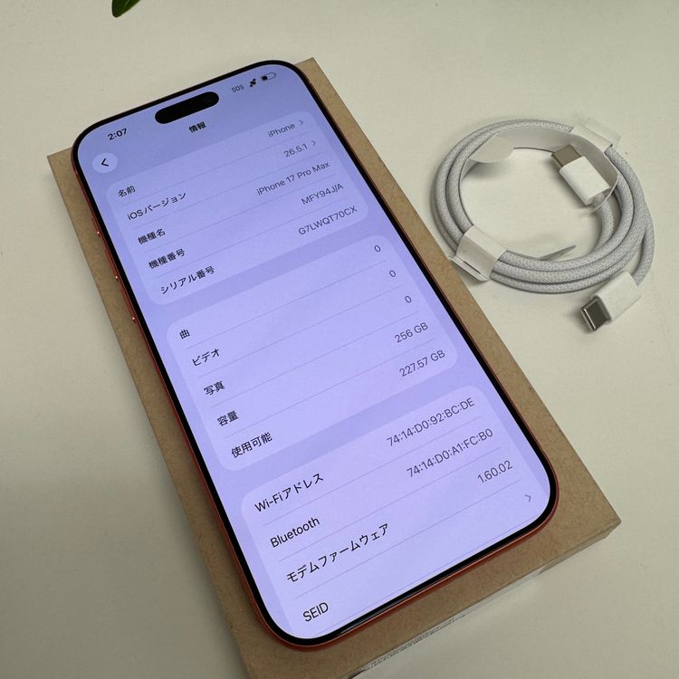 �Хåƥ꡼100% iPhone 17ProMax 256GB ����� ������ SIM�ե꡼