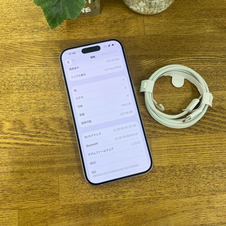 iPhone 15Pro 256GB �ۥ磻�� ������ SIM�ե꡼ ����̵��