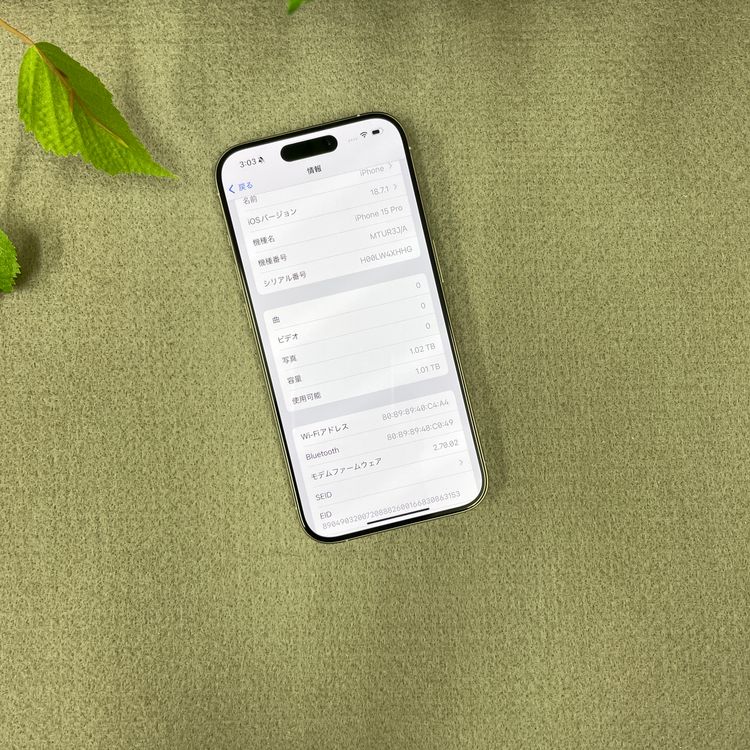 Ʊ iPhone15Pro 1TB ۥ磻 SIMե꡼ ̵