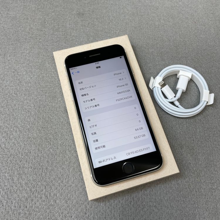 �Хåƥ꡼ 100% iPhone SE3 64GB �������饤�� ������ SIM�ե꡼ ����̵��