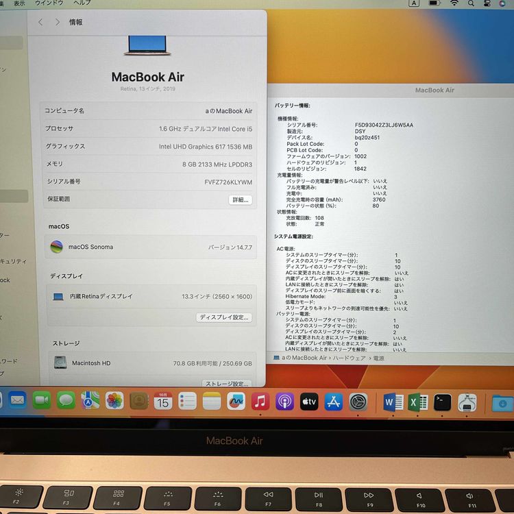 MacBook Air 13 256GB  2019ǯ ̵ LDDR3