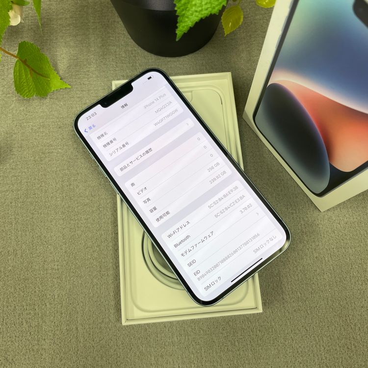 iPhone14 Plus 256GB �֥롼  ����SIM�ե꡼ ����̵��