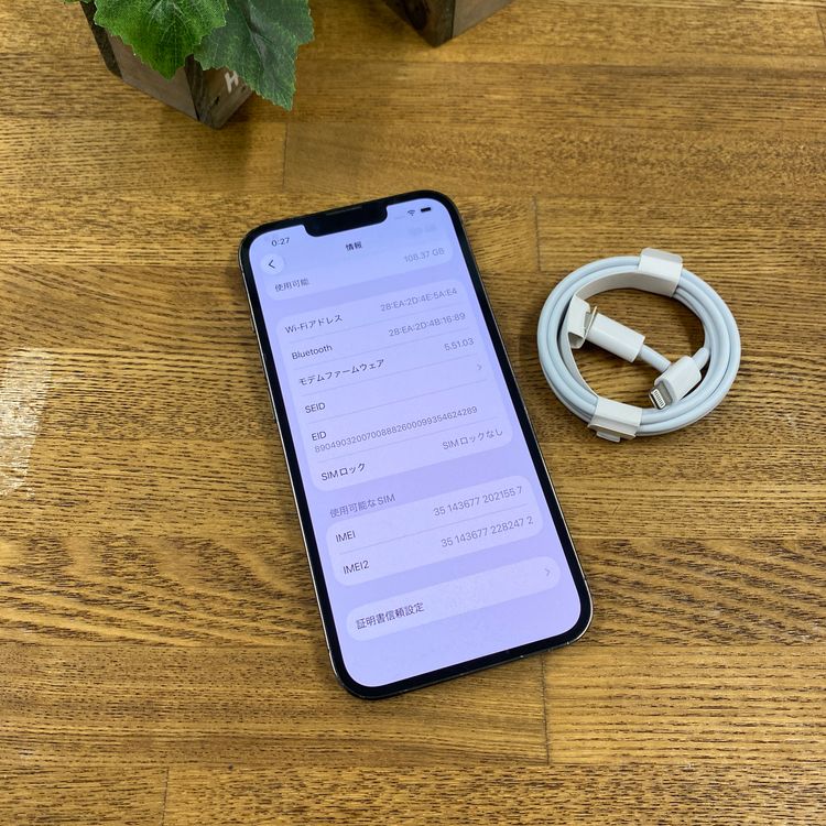iPhone 13Pro 128GB ����ե����� ����SIM�ե꡼ ����̵��