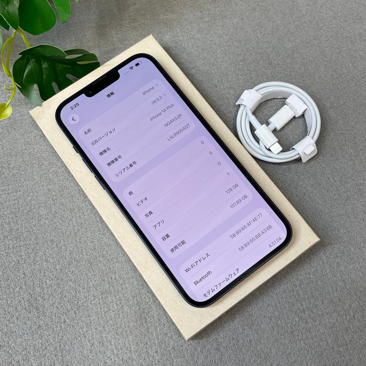 �Хåƥ꡼99�� iPhone 14Plus 128GB �ߥåɥʥ��� ������ SIM�ե꡼����̵��
