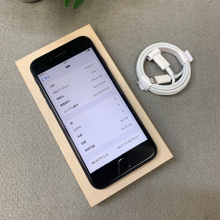 �Хåƥ꡼ 87% iPhone SE3 64GB �֥�å�  ������ SIM�ե꡼ ����̵��