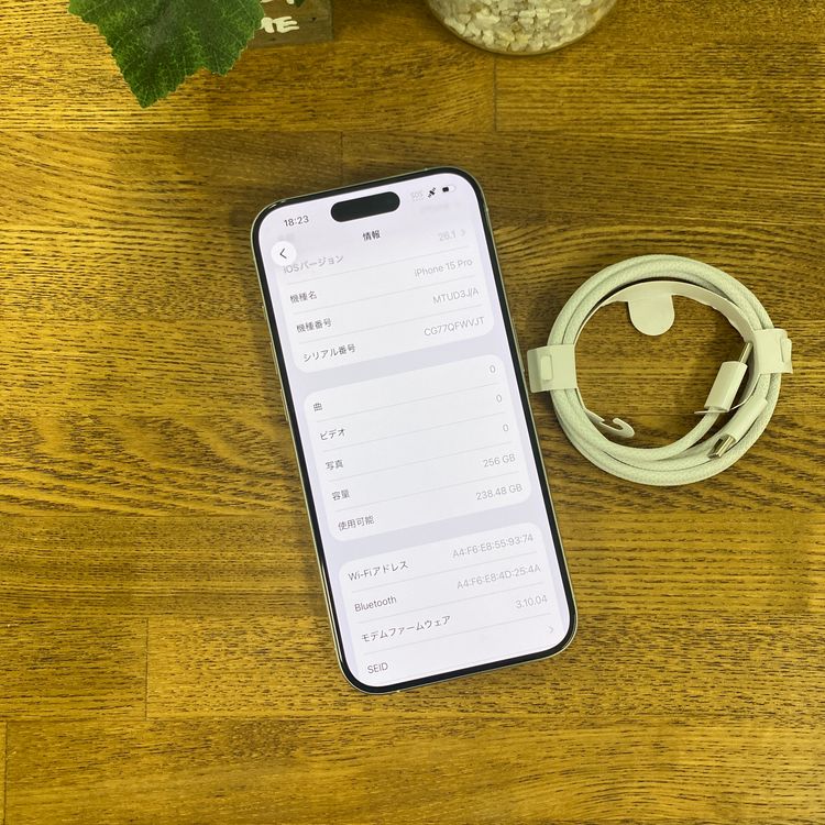 iPhone 15Pro 256GB �ۥ磻�� ������ SIM�ե꡼ ����̵��