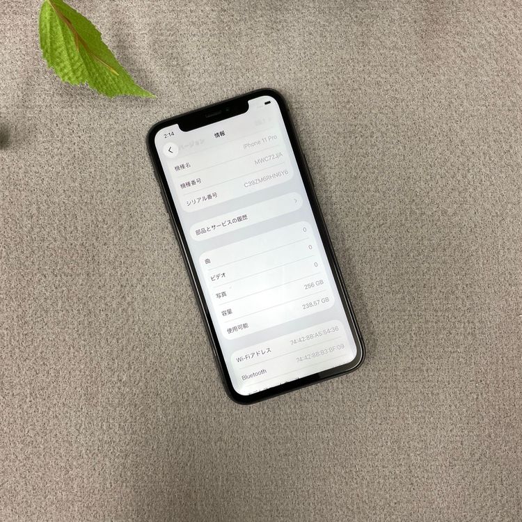 iPhone 11Pro 256GB ڡ쥤 SIMե꡼ ̵