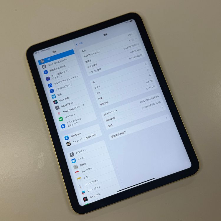 Ʊ iPad 10 64Gb Wi-Fi ǥ ̵