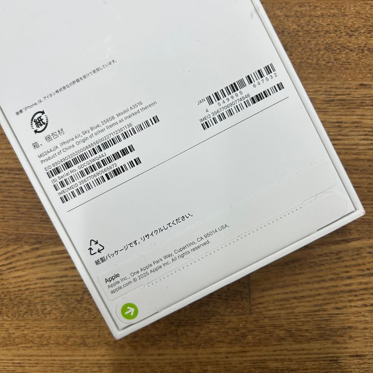 ʡ̤ iPhone Air 256GB ֥롼  SIMե꡼ ̵