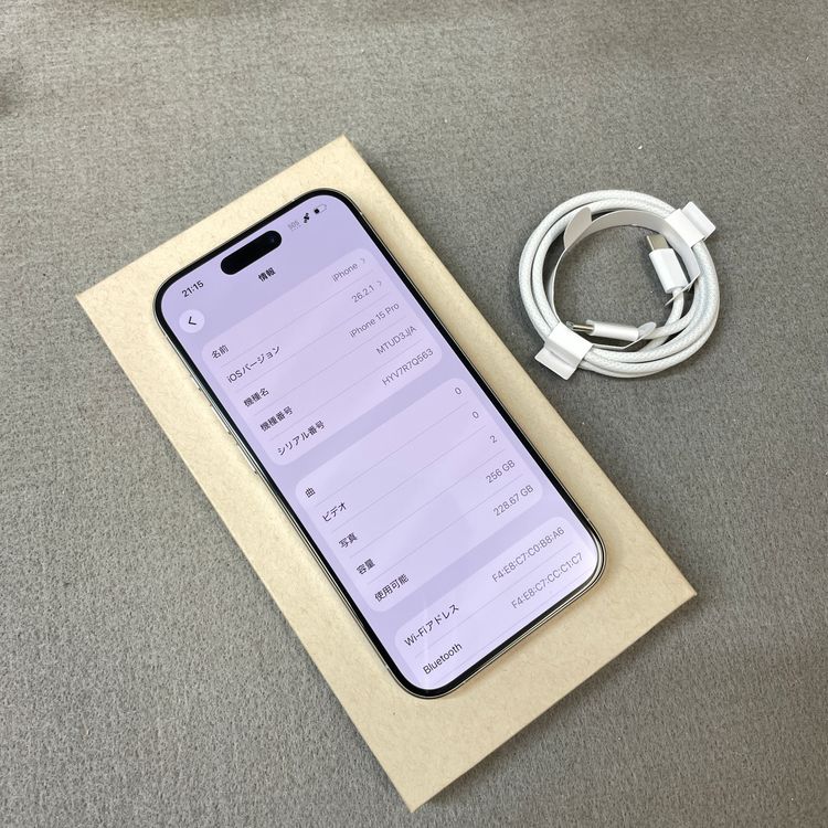 ����Ʊ�� iPhone 15Pro 256GB �ۥ磻�� ������ SIM�ե꡼ ����̵��