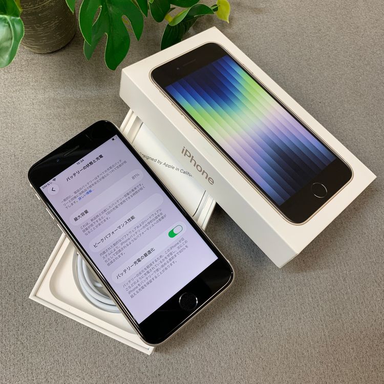 �Хåƥ꡼ 81% iPhone SE3 64GB �������饤�� ������ SIM�ե꡼ ����̵��
