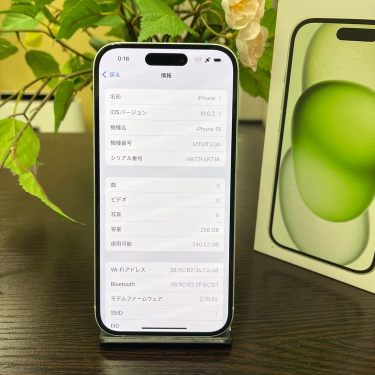 iPhone 15 ꡼  256GB SIMե꡼ ̵