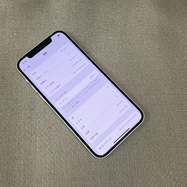iPhone 12 64GB ۥ磻 Apple ȥ SIMե꡼̵