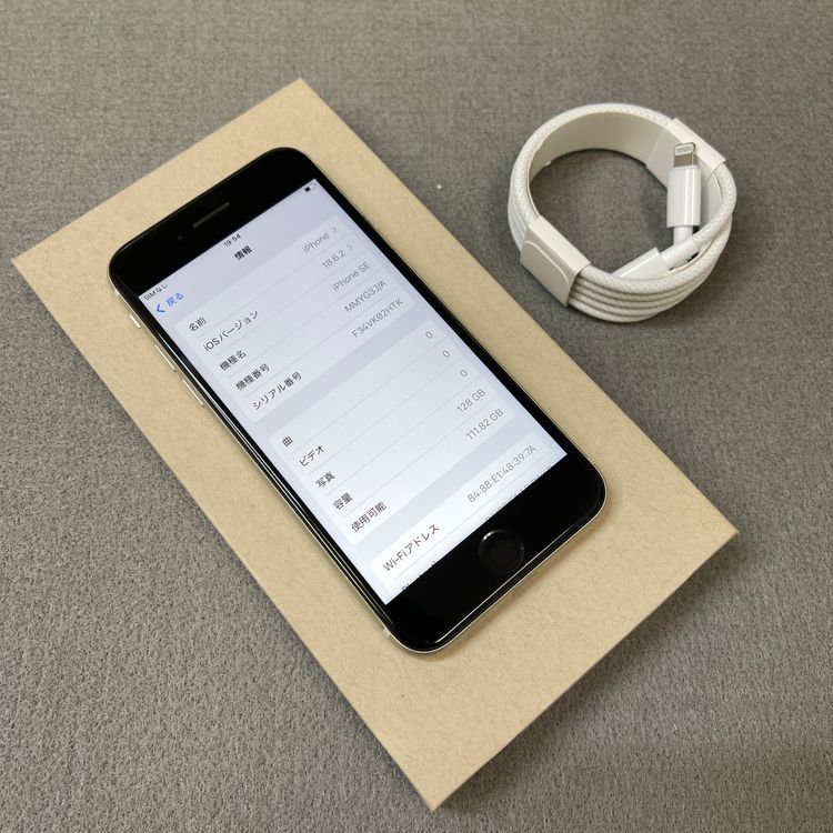 �Хåƥ꡼97% iPhone SE�裳���� 128GB �������饤�� ������SIM�ե꡼����̵��