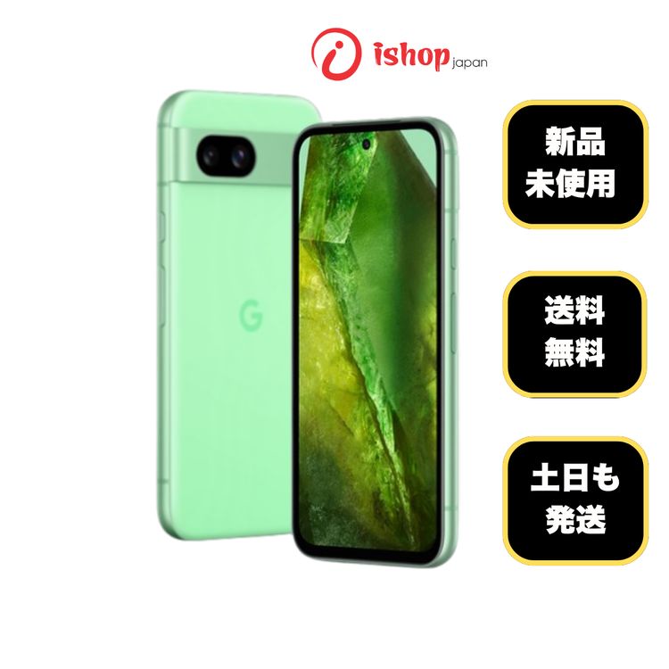 ���ʡ�̤���� Google Pixel 8a ������ 128GB ����SIM�ե꡼ ����̵��