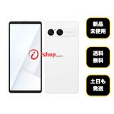 ���ʡ�̤���� Xperia 10 VII SO-52F 256GB �֥�å� ������SIM�ե꡼