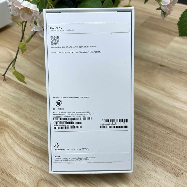 ʡ̤ iPhone17 Pro 256GB С SIMե꡼ ̵