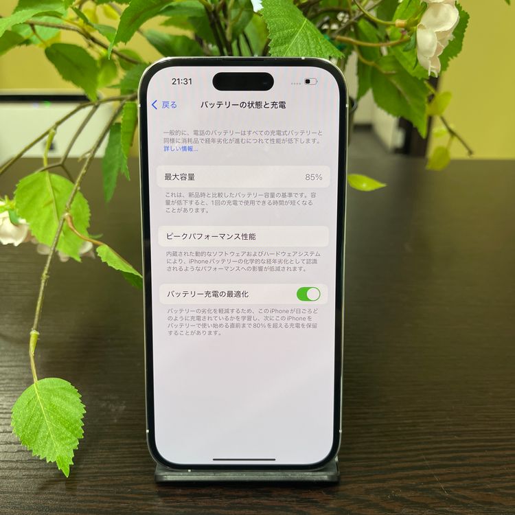 iPhone 14Pro С128GB SIMե꡼ ̵