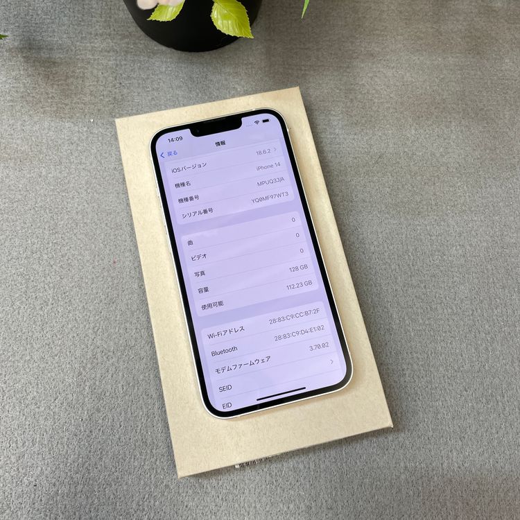 iPhone 14 128GB �������饤�ȹ�����SIM�ե꡼����̵��