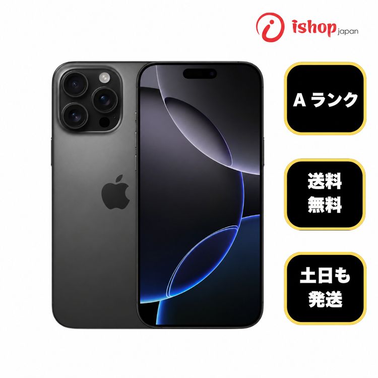iPhone 16Pro 512GB �֥�å� ������ SIM�ե꡼����̵��