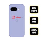 ʡ̤Google Pixel 9a 128GB Iris  SIMե꡼