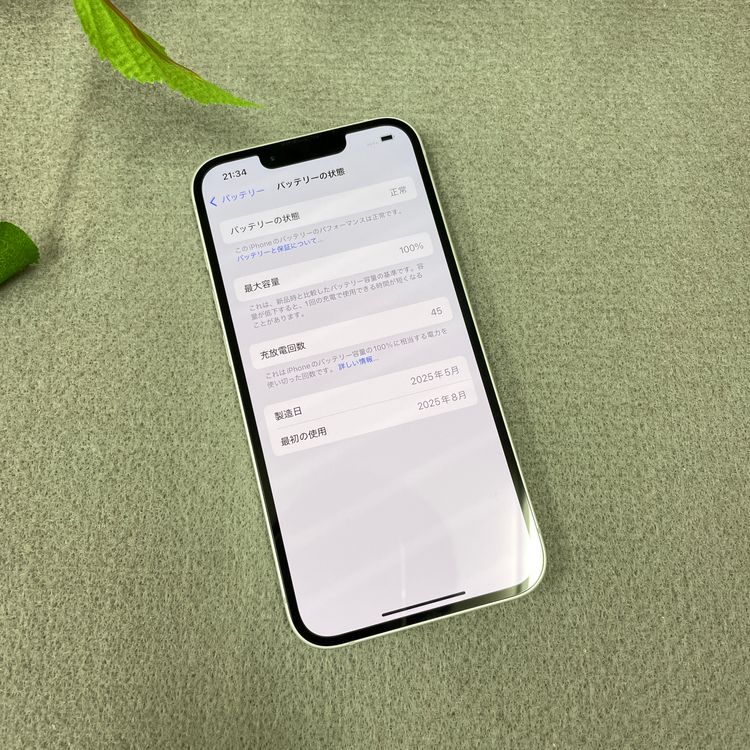 Ʊ iPhone 16e 128GB ۥ磻 SIMե꡼̵