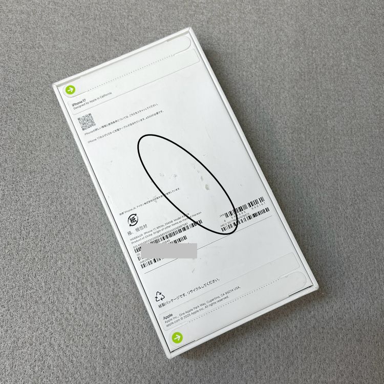 ���ʡ�̤���� iPhone 17 256GB �ۥ磻�� Apple�� SIM�ե꡼ ����̵��