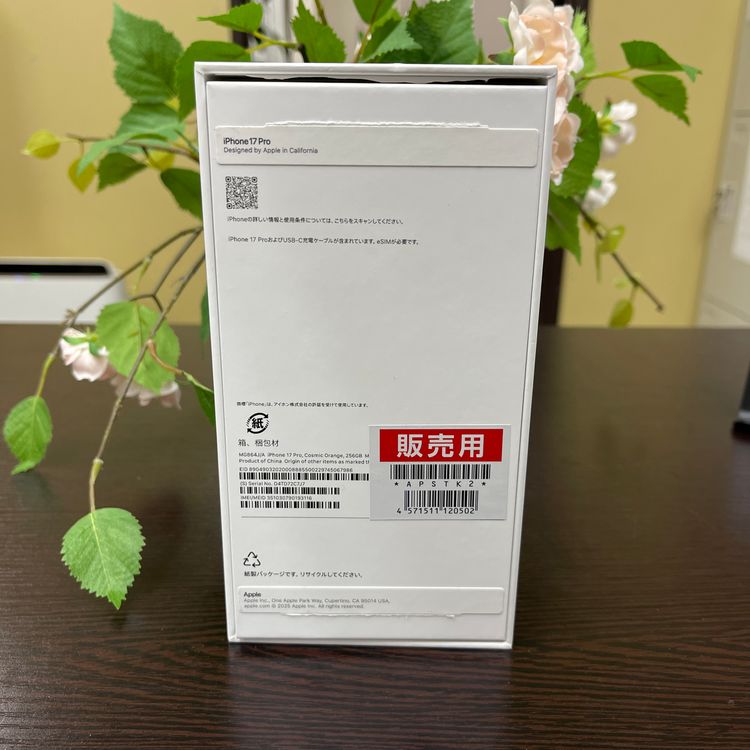 ʡ̤  iPhone17Pro 256GB  SIMե꡼ ̵