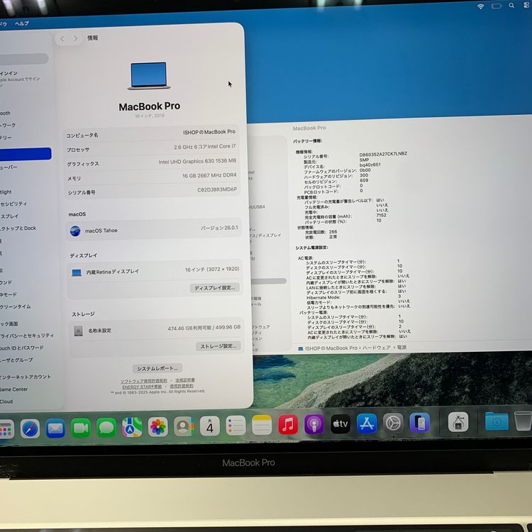  MacBook Pro 16 2019ǯ  512GB ̵ 3MD6P