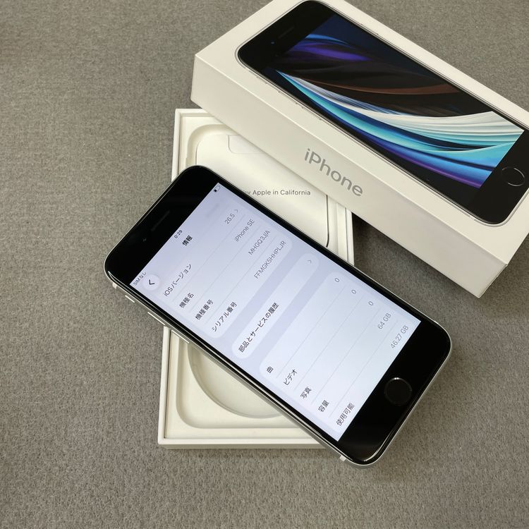 �Хåƥ꡼ 100% iPhone SE(��2 ����) 64GB ����SIM�ե꡼ ����̵��