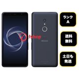 美品 arrows Be4 Plus F-41B ブラック ドコモ版 SIMフリー 送料無料