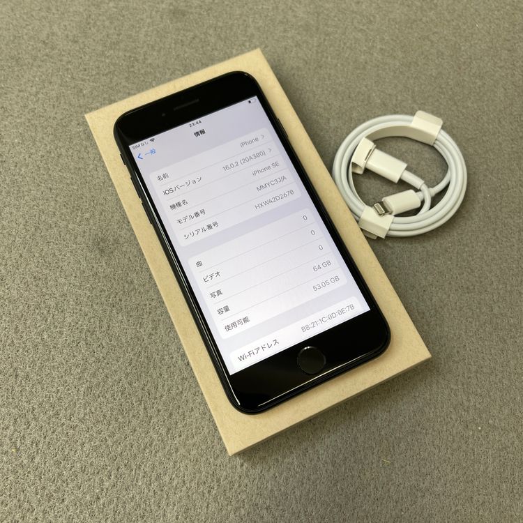 �Хåƥ꡼ 97% iPhone SE3 64GB �ߥåɥʥ��� ������ SIM�ե꡼ ����̵��