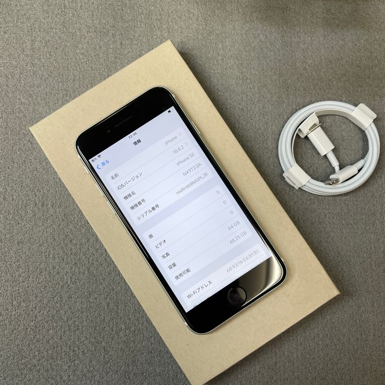 Phone SE2 64Gb �ۥ磻�� ������ SIM�ե꡼ ����̵�� 51659