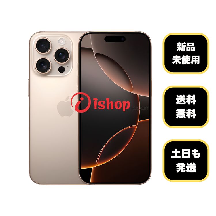 ���ʡ�̤���� iPhone 16Pro 128GB �ǥ����� ������ SIM�ե꡼����̵��