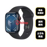 ���ʡ�̤���� Apple Watch Series 9 41mm GPS + Cellular