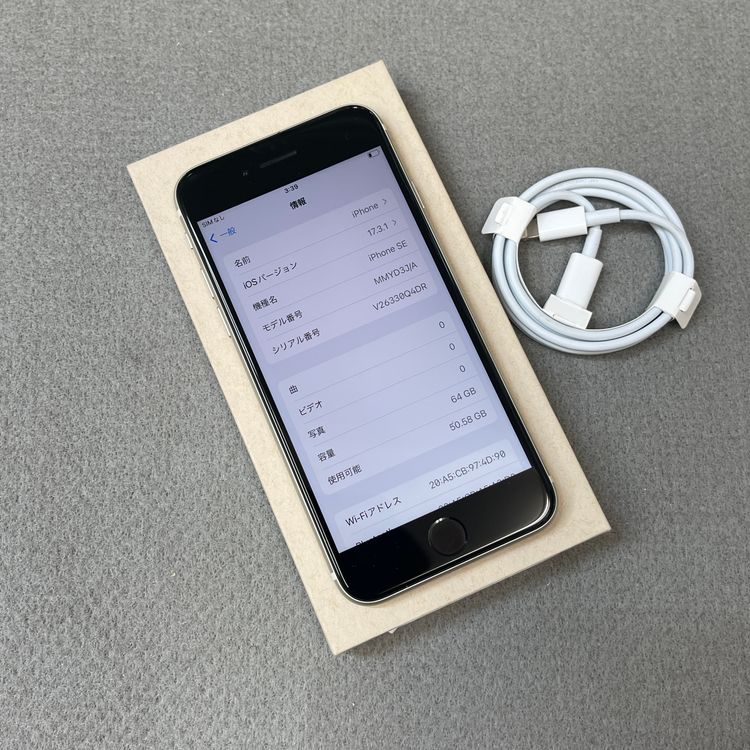 �Хåƥ꡼ 99% iPhone SE3 64GB �������饤�� ������ SIM�ե꡼ ����̵��