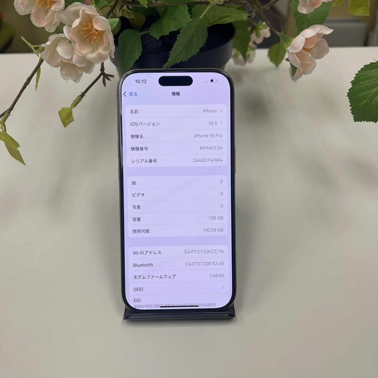 Ʊ iPhone 16Pro 128GB ǥȹ SIMե꡼̵
