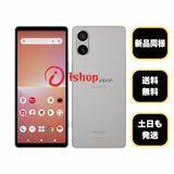 Xperia 5 V SO-53D 128GB�ץ���ʥ���С��ɥ����� SIM�ե꡼ ����̵��